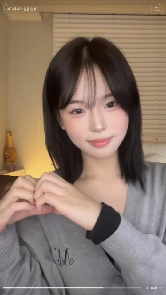 김유미 TikTok 챌린지 콘텐츠 썸네일