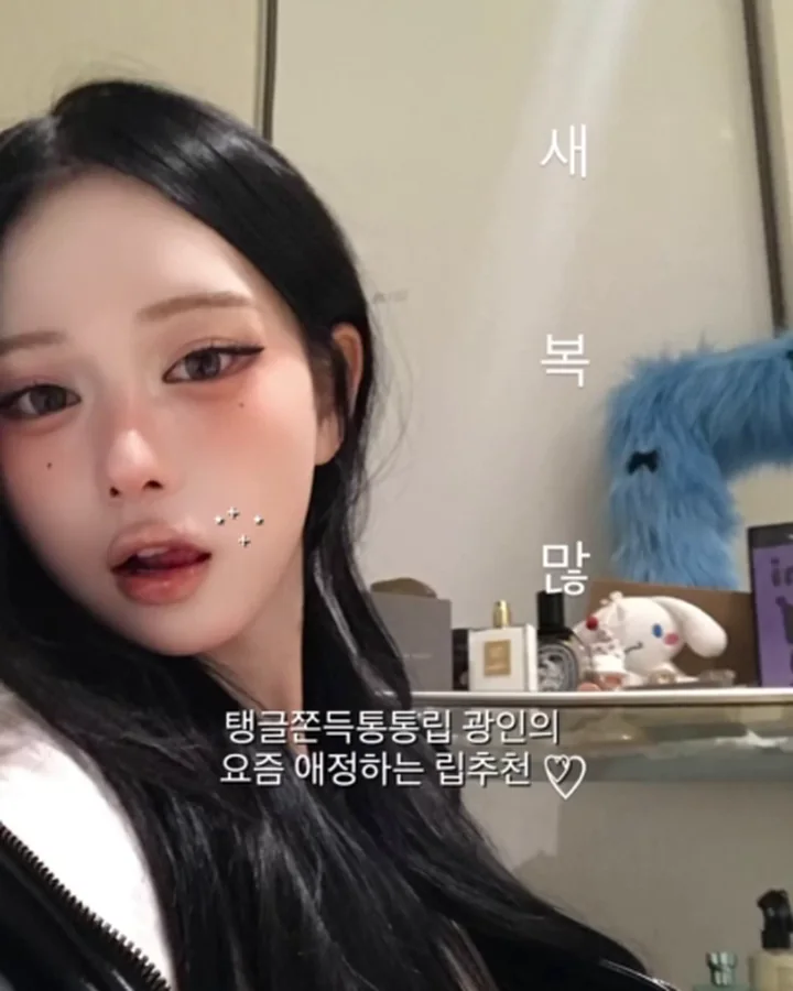 한주 × 오드타입 인스타그램 릴스 콘텐츠 썸네일